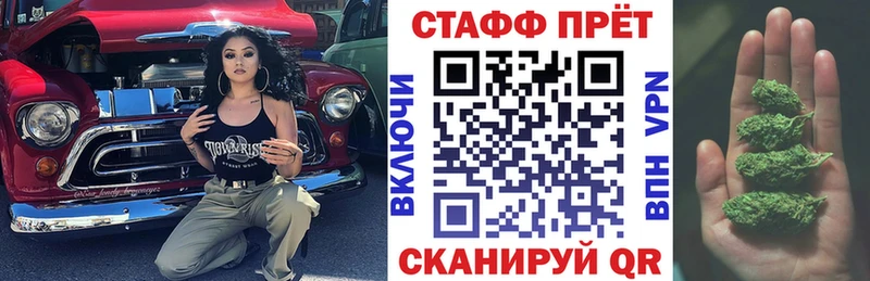 Купить наркотики Крым COCAIN Амфетамин Гашиш Канабис МЕФ
