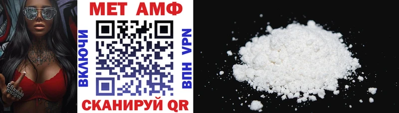 Amphetamine Розовый  Крым 