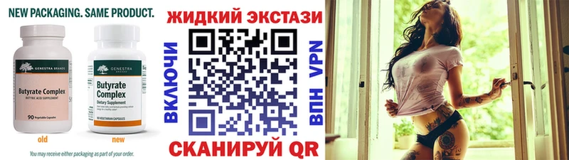 Бутират буратино  ссылка на мегу как зайти  Крым 