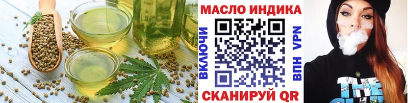 Cannafood марихуана  Крым 