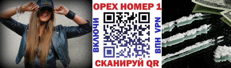 Cocaine Колумбийский  Крым 