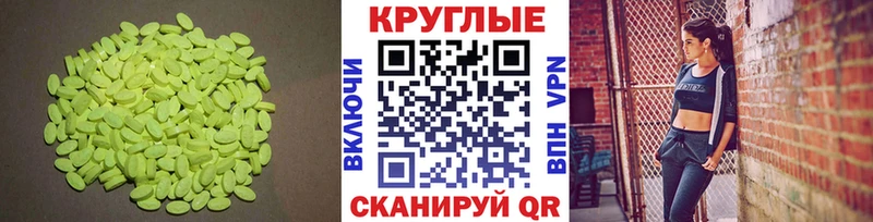 Ecstasy DUBAI  кракен онион  Крым 