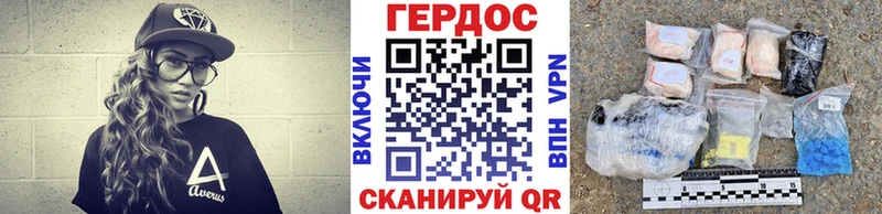Героин гречка  Крым 