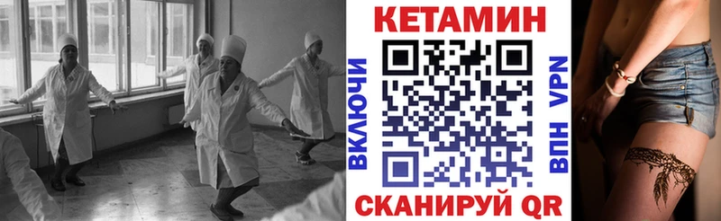 как найти наркотики  Крым  Кетамин VHQ 
