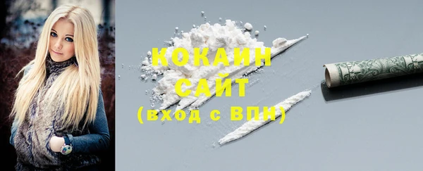 кокаин колумбия Алексин