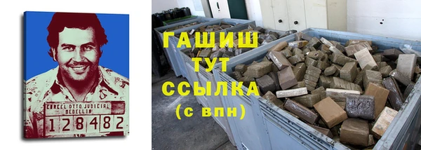 первитин Алзамай