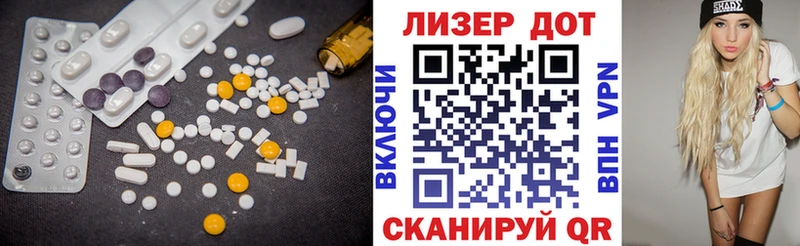 что такое наркотик  Крым  гидра как войти  Лсд 25 экстази кислота 