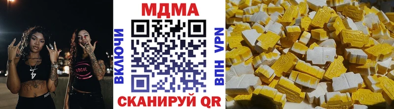 MDMA Molly  Крым 