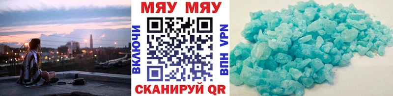 Мефедрон VHQ  MEGA tor  Крым  как найти наркотики 