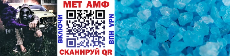 дарк нет телеграм Крым Первитин винт