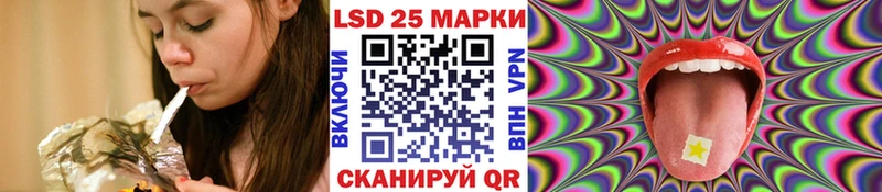 Марки N-bome 1,5мг  Крым 