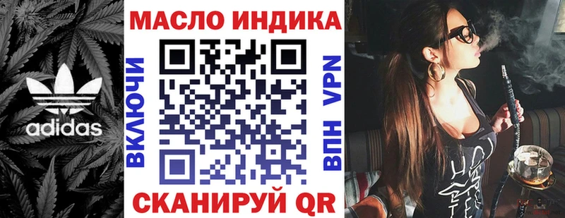 где можно купить наркотик  Крым  Дистиллят ТГК THC oil 